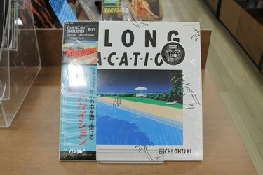 大滝詠一『A LONG VACATION』40周年アナログを深聴き! タワレコ新宿店