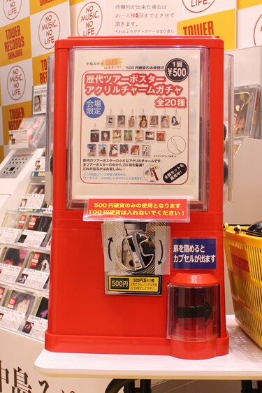 中島みゆきポップアップショップがタワレコ新宿店で開催中 衣装や