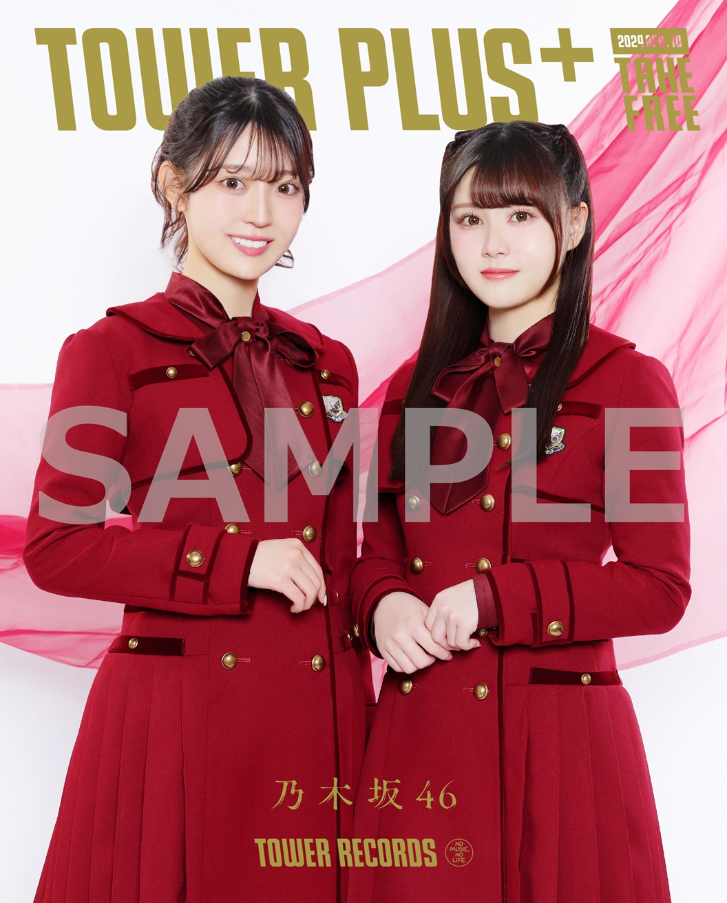 乃木坂46『チャンスは平等』TOWER PLUS+特別号が発行 伊藤理々杏、阪口珠美の撮り下ろし写真とメッセージを掲載 | Mikiki by  TOWER RECORDS