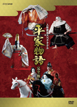 ★最終値引！！★人形劇 平家物語 Amazon.co.jp: 人形歴史スペクタクル 平家物語 完全版 DVD