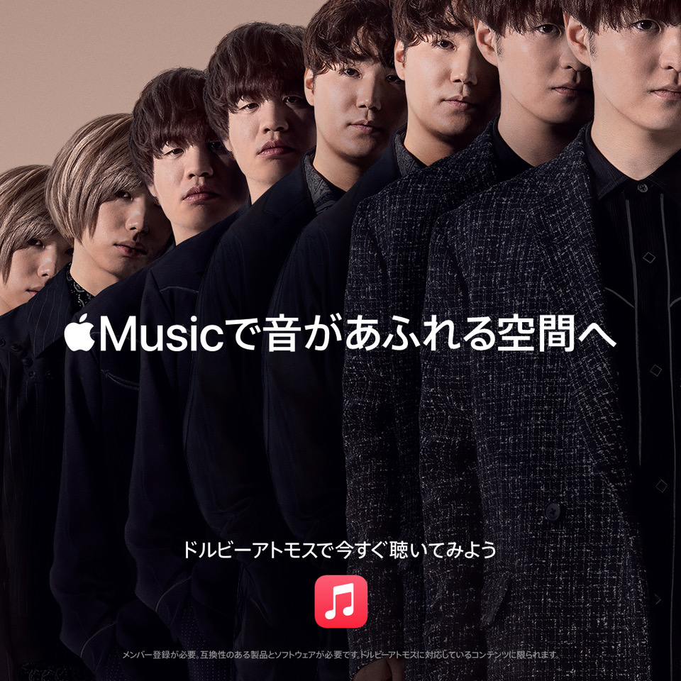 Official髭男dismの新曲“アポトーシス”の高音質配信がApple Musicで