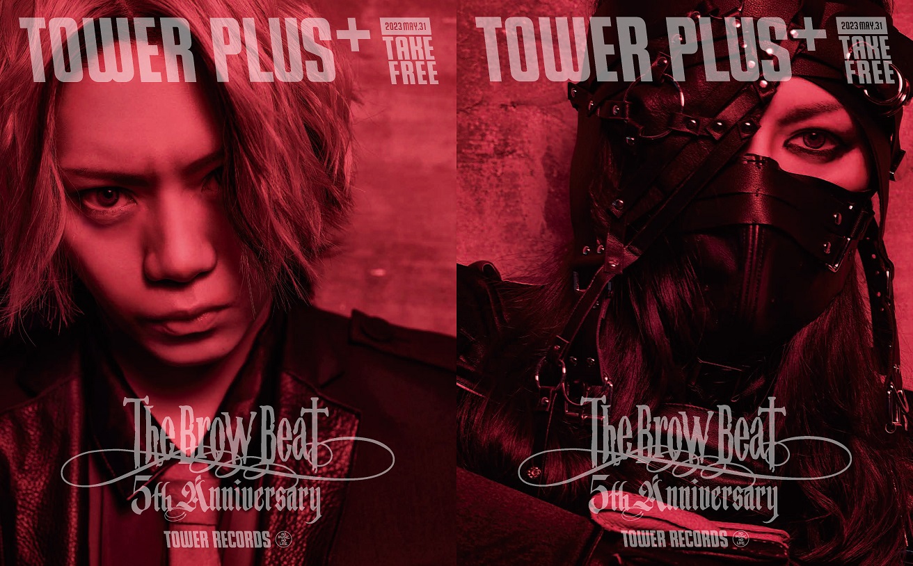 The Brow BeatのRyuji（佐藤流司）とHAKUEIが語る、『ラブレター』全