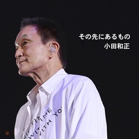 小田和正、オリジナルアルバム10作品を収めたアナログBOX発売 小田和正、オリジナルアルバム10作品を収めたアナログBOX発売
