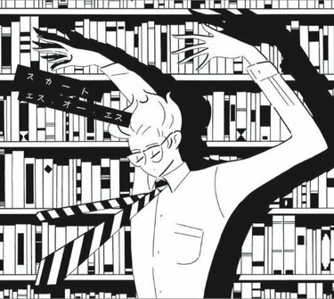 スカートの15年史――新作『スペシャル』へと繋がる、ポップスを拡張