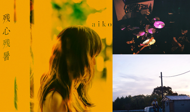 田中ヤコブ「IN NEUTRAL」新品未使用 家主 家主を率いる田中ヤコブ、新AL『IN NEUTRAL』12月リリース