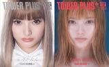 安斉かれん『僕らは強くなれる。』『GAL-TRAP』対極に位置するジャンルのどちらをも自分らしく表現してみせた、ダブルA面12cm無料シングル