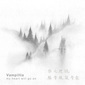 Vampillia 『my heart will go on』 轟音ポスト・ロック×プログレ・ゴシック・メタル的ナンバーが総攻撃かける新EP