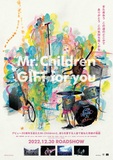 映画『Mr.Children「GIFT for you」』、ライブ映像とファンやスタッフの声からなる予告編を公開　前売券情報も発表