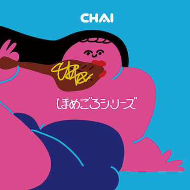 CHAI、全国ツアーに先駆け初のシングル発売 - 音楽ナタリー