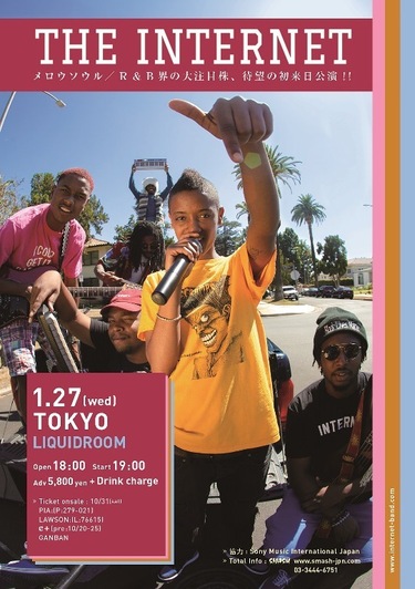 ジ・インターネット（The Internet）、新編成で作り上げたメロウな