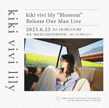 kiki vivi lily サイン付き　レコード 未使用】kiki vivi lily / Tasty LP レコード - メルカリ