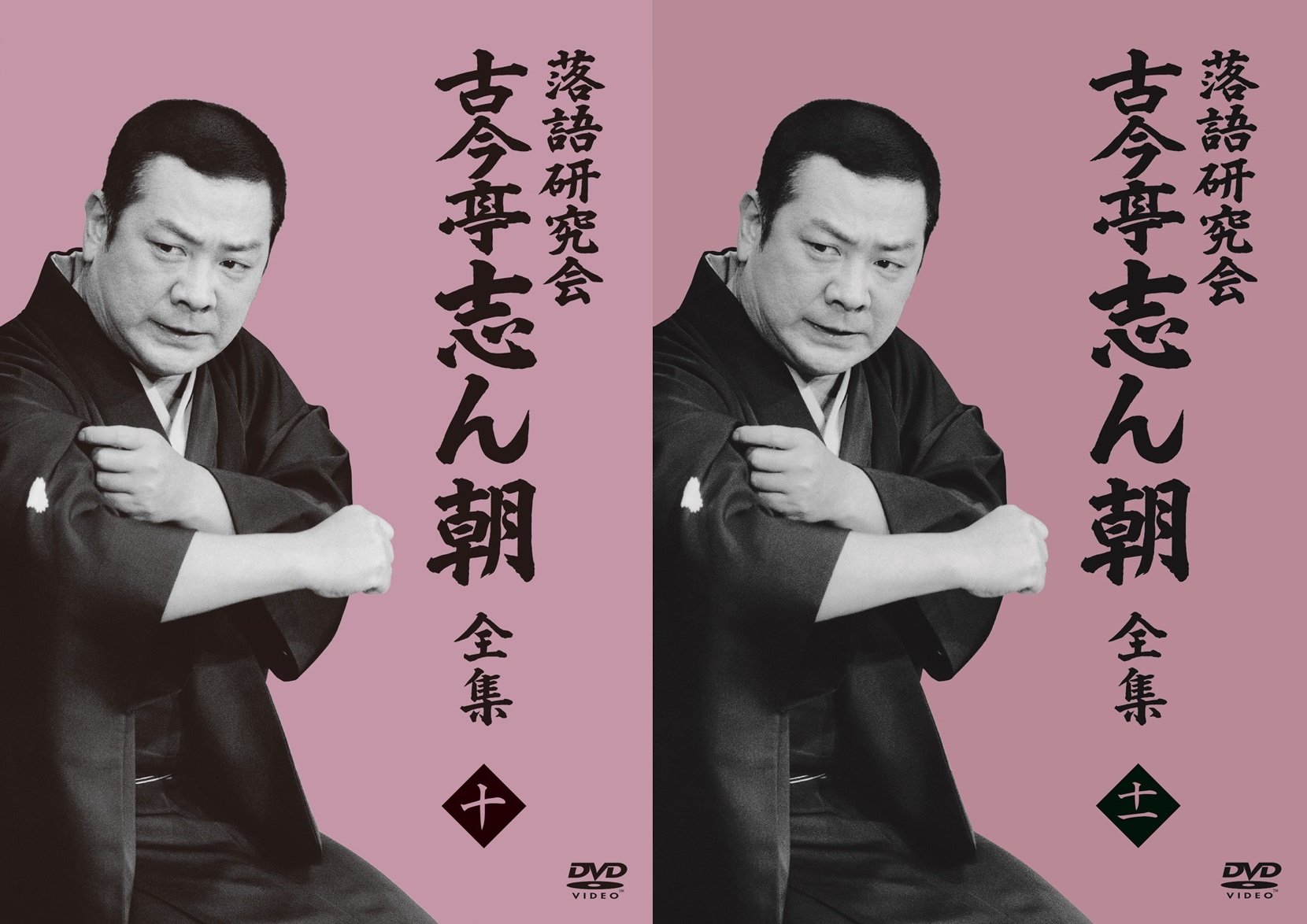 大好評DVDシリーズ「落語研究会 古今亭志ん朝」10 & 11巻は「船