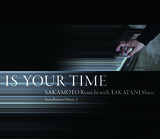 坂本龍一と高谷史郎の〈設置音楽2 IS YOUR TIME〉、ジャネット・カーディフ&ジョージ・ビュレス・ミラー　東京と金沢で開催されるふたつのサウンドアート展
