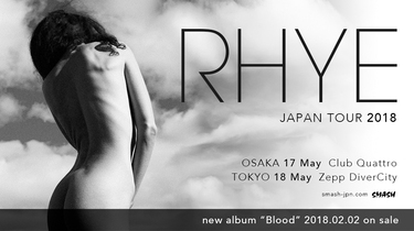 恋愛、セックス、女性像……ライ（Rhye）が定義する伝統的な枠を離れた