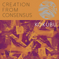 kokubu 『Creation From Consensus』 ジャズのエッセンスと快楽的なグルーヴが魅力の仙台発4人組