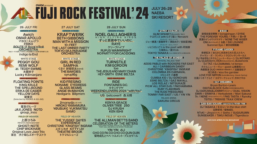 フジロック'24第7弾でWEEKEND LOVERS 2024 “with You”、ずっと真夜中で