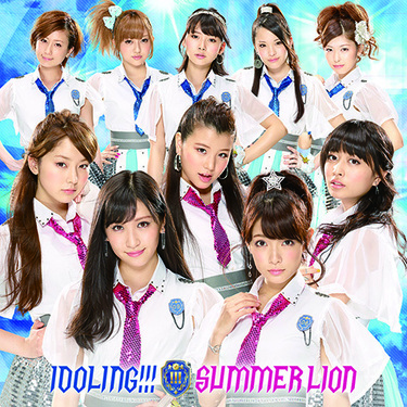 A130『さくら学院 2013年度 ～絆～　セット』 Amazon.co.jp: さくら学院2013年度~絆~(初回限定ら盤)(DVD付