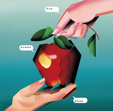VA 『椎名林檎トリビュートアルバム「アダムとイヴの林檎」』 玉石混淆ななか、三浦大知やLiSAらが良い感じ