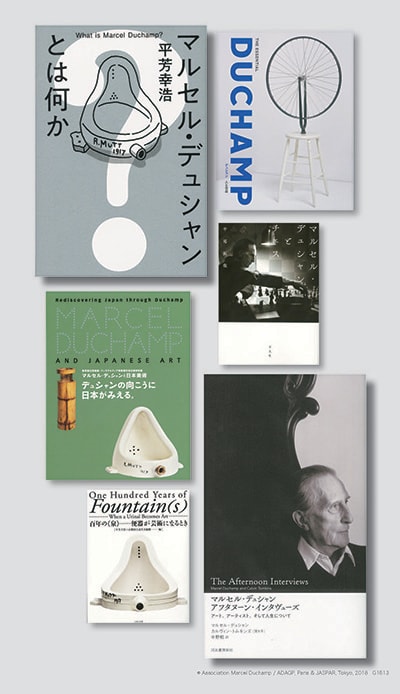 MARCEL DUCHAMP/マルセル・デュシャン 作品集 キュビズム img_c70f2a743f69bc51766a95fdfe