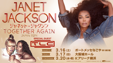 ジャネット・ジャクソン（Janet Jackson）が5年ぶりとなる来日公演を