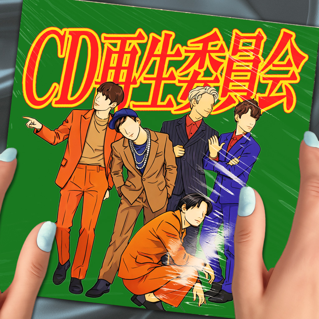 K-POP CDパッケージの魅力とは? G-DRAGON、f(x)、NewJeans、SHINee
