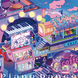 学芸大青春『Piano Dance』2次元と3次元を行き来する話題のダンス&ボーカルグループの軽やかなでバラエティー豊かな新作