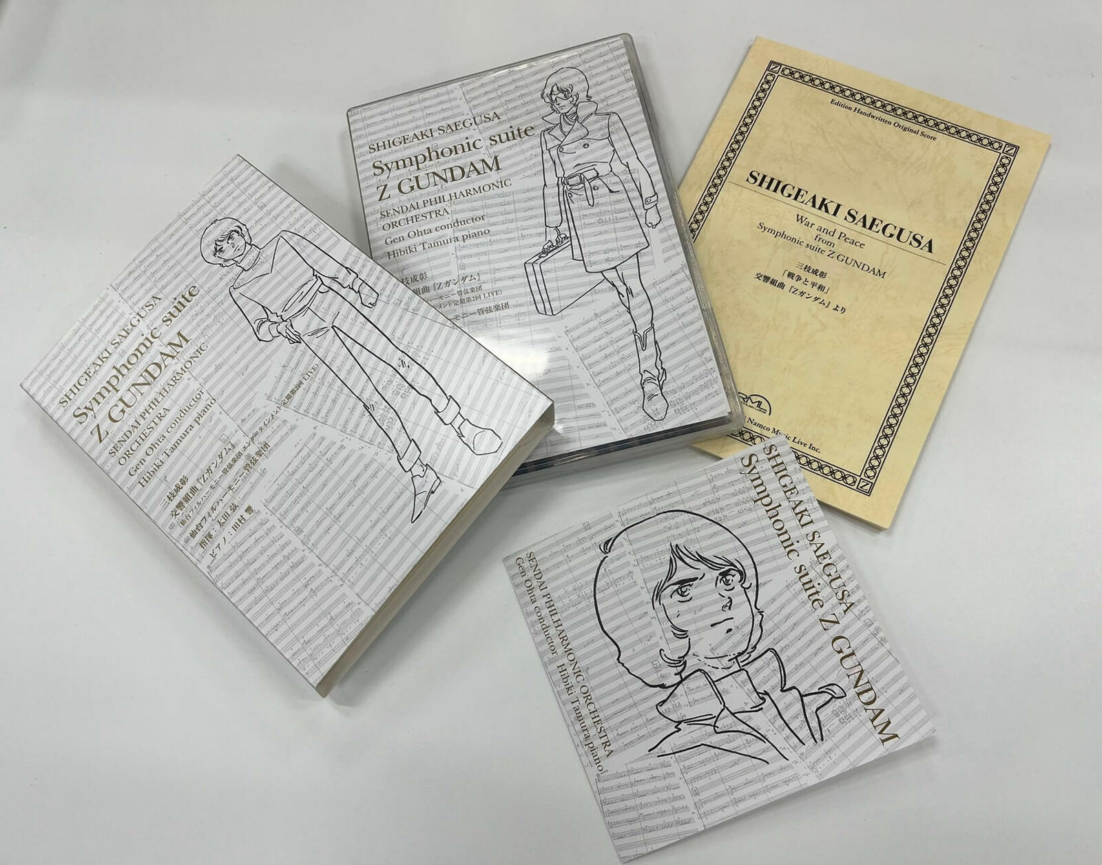 太平記の音楽　三枝成彰　新品未開封 未開封 NHK大河ドラマ「太平記」の音楽 CD 未開封 NHK大河ドラマ「太平