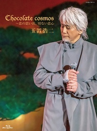 玉置浩二 Chocolate Cosmos 恋の思い出 切ない恋心 を詳細に解説 疲弊した世界を包む祈りのようなライブ Mikiki