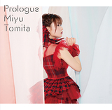 富田美憂『Prologue』ハードなダンス曲や少女マンガ的ポップなどが人気声優の初フル・アルバムを華々しく飾る