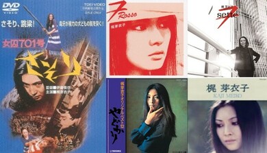 激レア 別注フレーム付 当時物 映画 女囚さそり けもの部屋 ポスター 梶芽衣子 激レア 別注フレーム付 当時物 映画 女囚さそり けもの部屋 ポスター