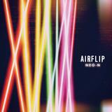 AIRFLIP『NEO-N』元イエローカードのライアン・キーをプロデューサーに迎え、重厚感と爽快感を兼ね備えた仕上がりに