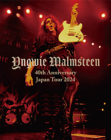 イングヴェイ・マルムスティーン Collection : Yngwie Malmsteen | HMV&BOOKS online - UICY-90230
