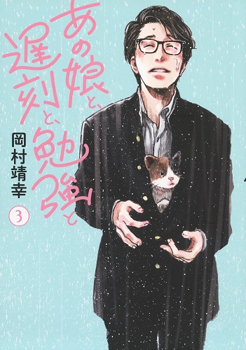 LIFE MUSIC. ～音は世につれ～】第48回 華麗なる社交と読心術の天才