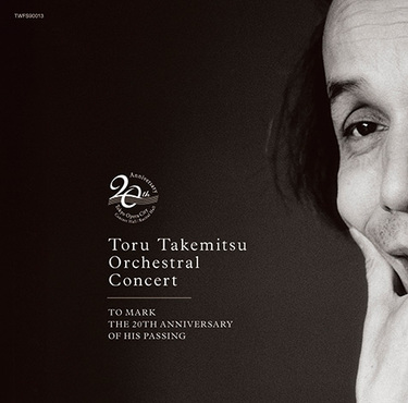 オリヴァー・ナッセン指揮 『没後20年武満徹オーケストラ・コンサート