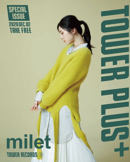 milet『Who I Am』歌うことを通して〈私は何者なのか?〉を探って milet『Who I Am』歌うことを通して〈私は何者なのか?〉を探って