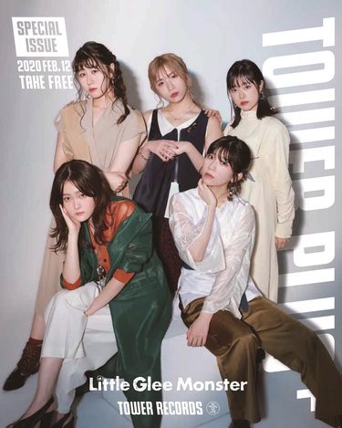 Little Glee Monster『Ambitious』TOWER PLUS+発行、撮り下ろし