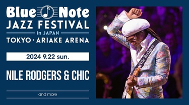 ナイル・ロジャース&シック、キャンディ・ダルファーが初登場! Blue