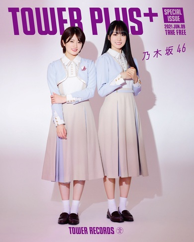 乃木坂46 Amazon.co.jp: 【Amazon.co.jp限定】Same numbers (Type-D
