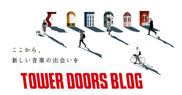 小田朋美、NORTH、AAAMYYY、nape's――TOWER DOORSが11月第2週に紹介した楽曲をプレイバック