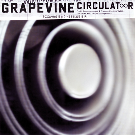 GRAPEVINEの重要作『Circulator』が25周年記念で特別パッケージ化