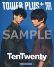 東藤と本祥 TenTwenty斎藤宏介と須藤優が語る、XIIXをぶち壊した先で音楽