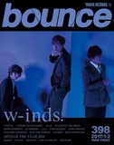 w-inds.、Suchmos、CYNTIAが表紙!　タワーレコードのフリーマガジン〈bounce〉398号発行