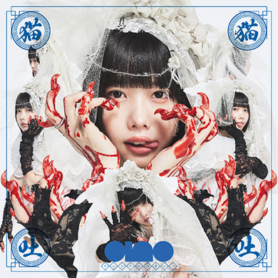 希少 激レア YOU-YU BOUNCE MUSIC BOX CD 希少 激レア YOU-YU BOUNCE MUSIC BOX CD 国内盤CD☆オムニバス