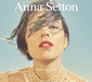 アンナ・セットン（Anna Setton）『O Futuro É Mais Bonito』透明感ある歌声で勝負するMPBファン必聴のサードアルバム