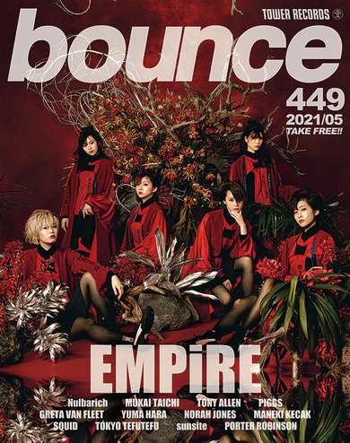 その他サービス | 福利厚生 EMPiRE、Nulbarich、向井太一が表紙で登場! タワーレコードの その他