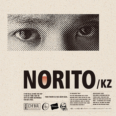 KZの新作『NORITO』と梅田サイファーのEP『トラボルタカスタム』、西の