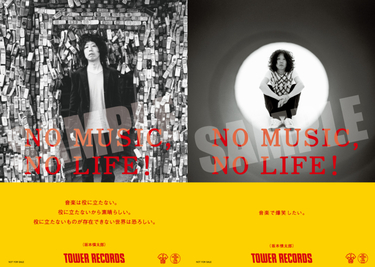 坂本慎太郎が問う、ヤバい現実の中で音楽をやるということ――海外