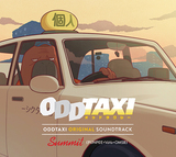 PUNPEE × VaVa × OMSB『ODDTAXI ORIGINAL SOUNDTRACK』アニメ「オッドタクシー」を彩る三者三様のサウンド