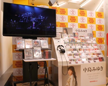 中島みゆきポップアップショップがタワレコ新宿店で開催中 衣装や