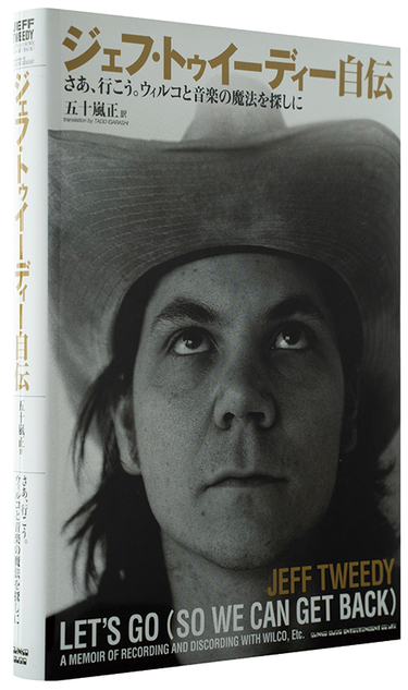 ■稀少高音質アナログ盤■JEFF TWEEDY / ジェフトゥイーディー■Lov □稀少高音質アナログ盤□JEFF TWEEDY / ジェフトゥイーディー